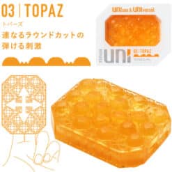 Alternative view of TENGA - UNI TOPAZ MASTURBADOR DEDAL