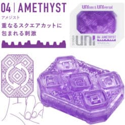 Alternative view of TENGA - UNI AMETHYST MASTURBADOR DEDAL